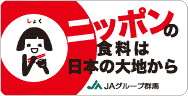 みんなのよい食プロジェクト