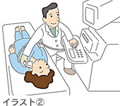 イラスト2