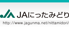 JAにったみどり