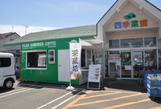 直売所　グル米四季菜館　筑縄店　店舗・店内風景1